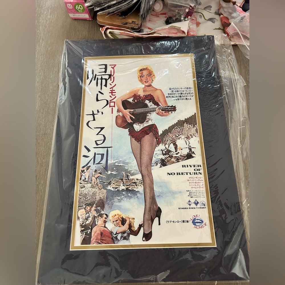 Marilyn Monroe Art Print - River of No Return JapayMovie Poster Repro